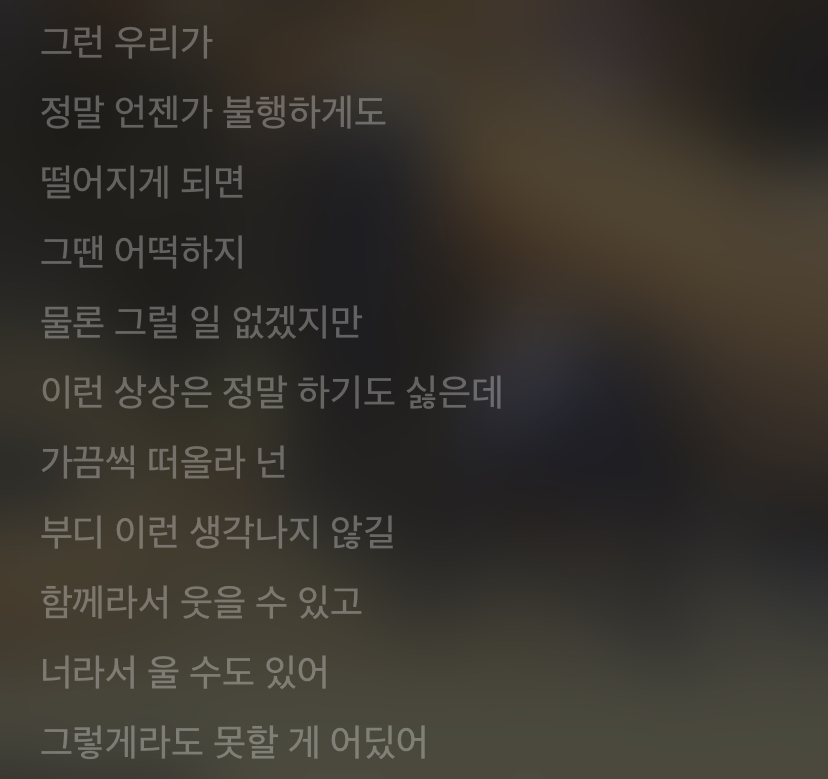 [정보/소식] 남돌 여돌 멤버들의 우정을 다룬 노래 3곡.. 추천해요 | 인스티즈