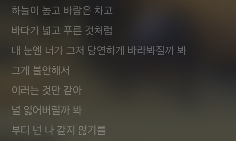 [정보/소식] 남돌 여돌 멤버들의 우정을 다룬 노래 3곡.. 추천해요 | 인스티즈