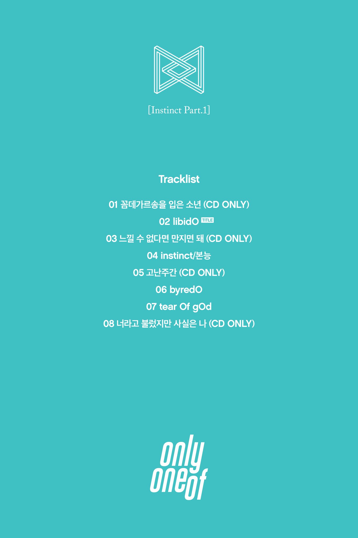 [정보/소식] OnlyOneOf (온리원오브) [InstinctPart.1] Tracklist (트랙리스트) | 인스티즈