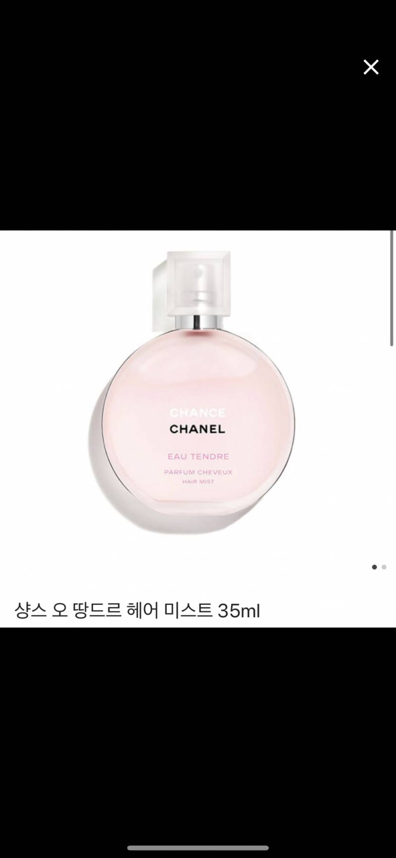 샤넬 샹스 오 땅드르 헤어미스트 35ml 새상품 | 인스티즈