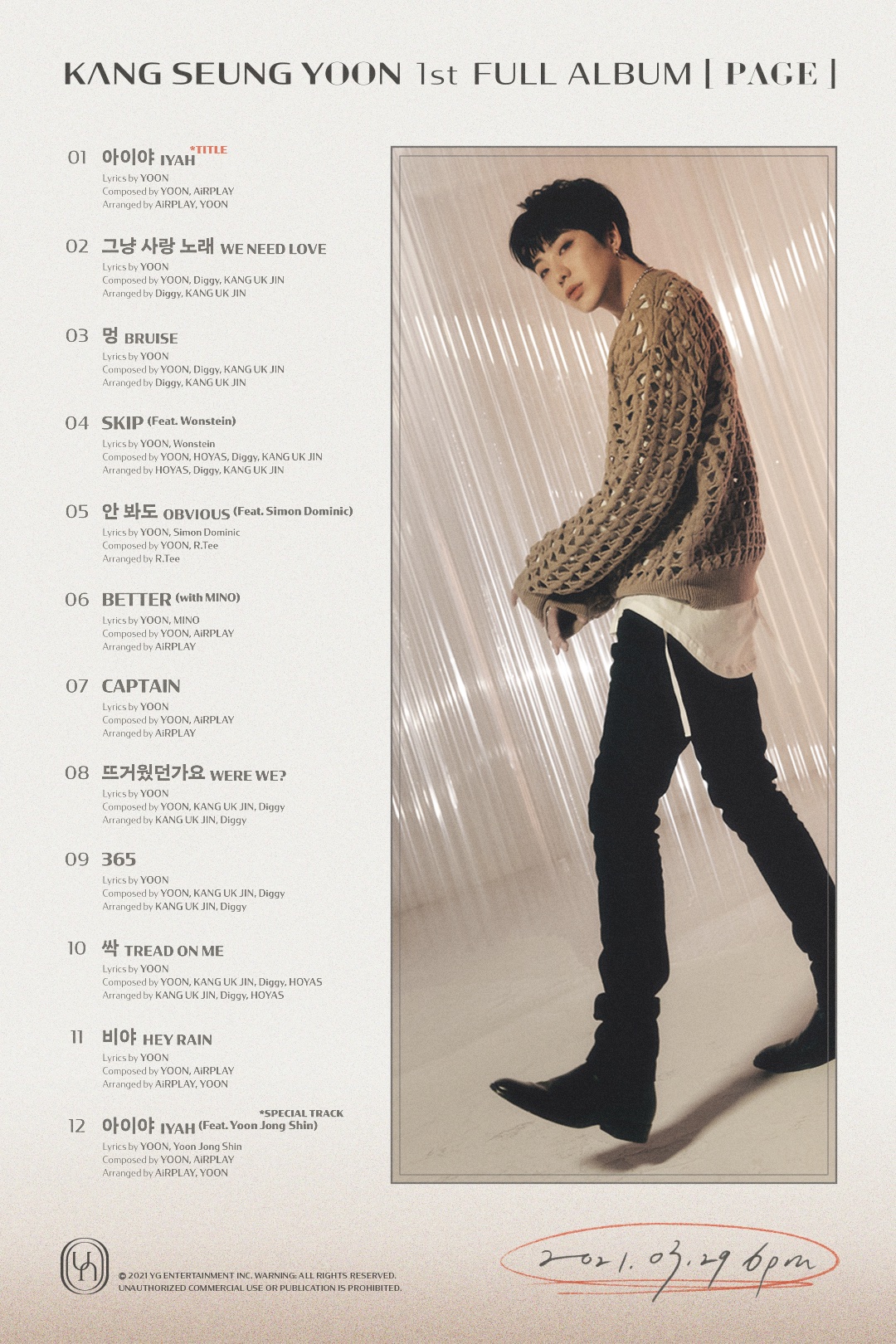 [정보/소식] 위너 강승윤 1st FULL ALBUM [PAGE] TRACKLIST | 인스티즈