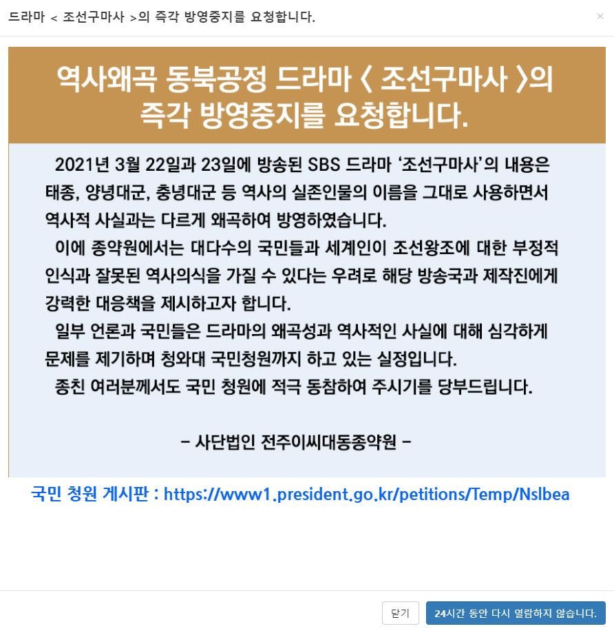 [정보/소식] 전주이씨종친회 대문 팝업 | 인스티즈