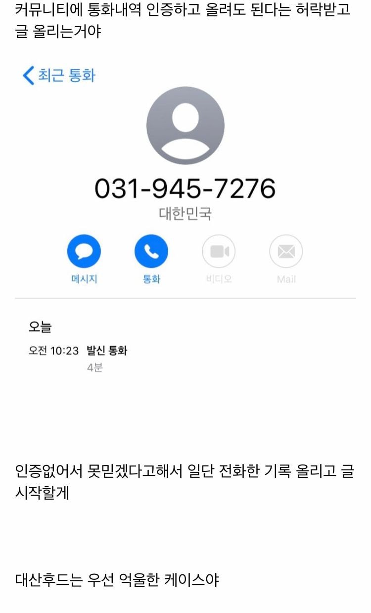 [정보/소식] 조선구마사 남의 회사 쉬는날 마당에 무단으로 들어가 밥차도 먹은걸로 밝혀져... | 인스티즈