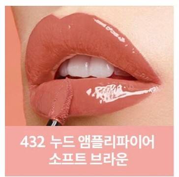 입생로랑 베르니 아 레브르 바이닐 크림 432호 | 인스티즈