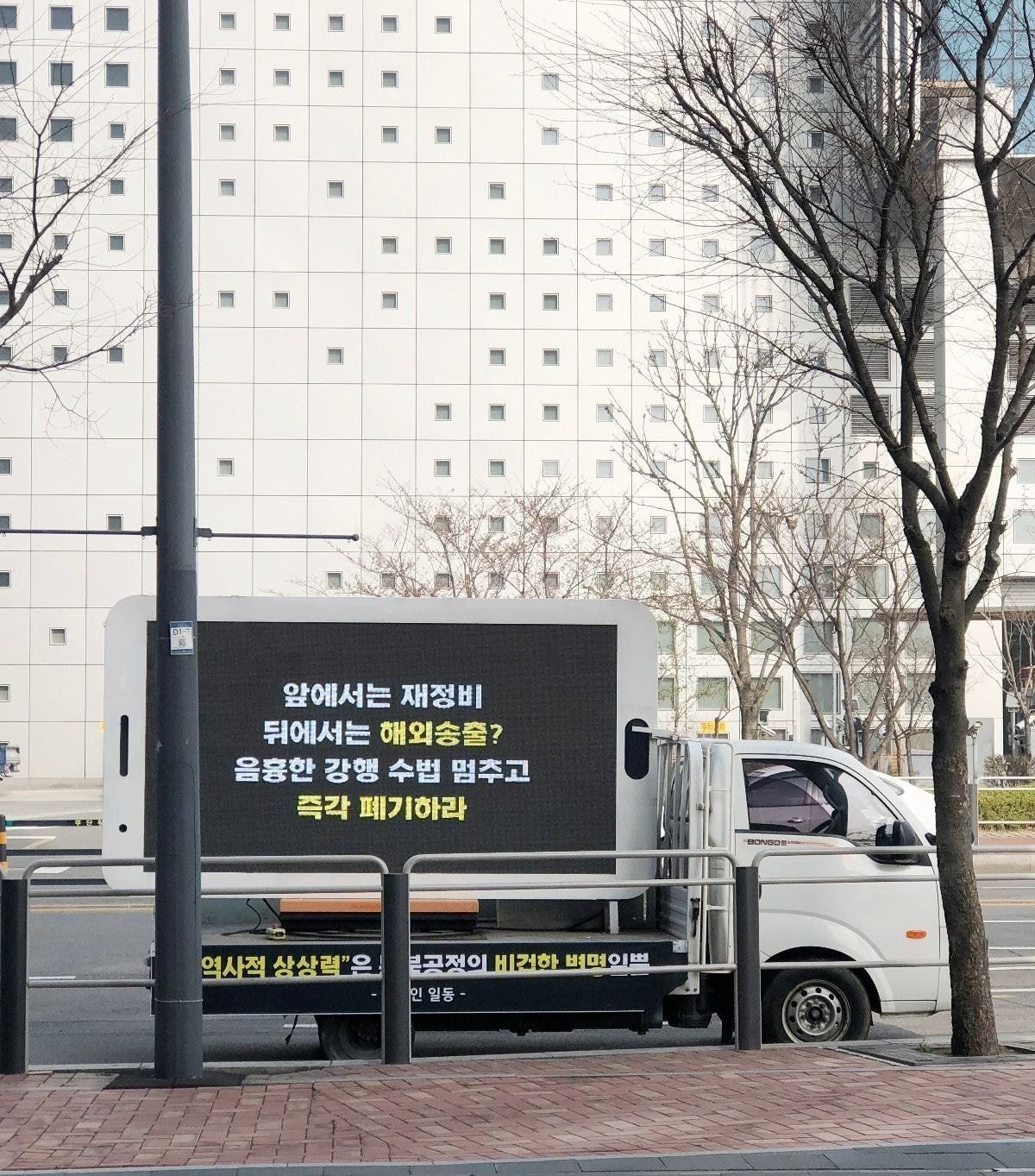 [정보/소식] 한국인 일동이 보낸 트럭 내용 철저한거봐 | 인스티즈
