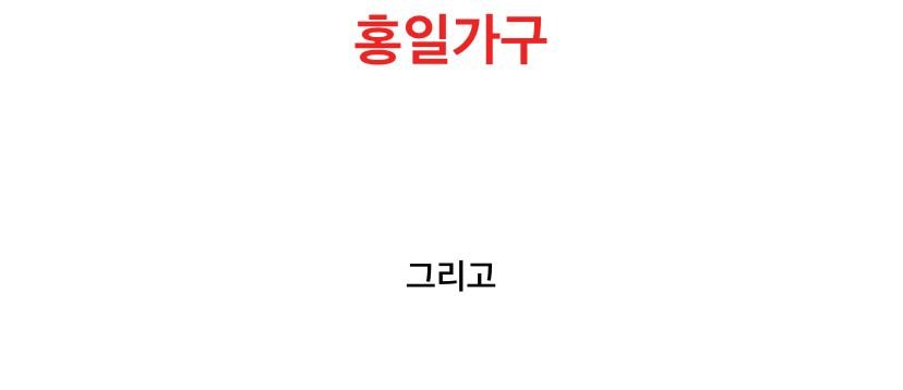 [정보/소식] 드라마 '설강화' 장소 및 제작 협찬하는 곳들.jpg | 인스티즈