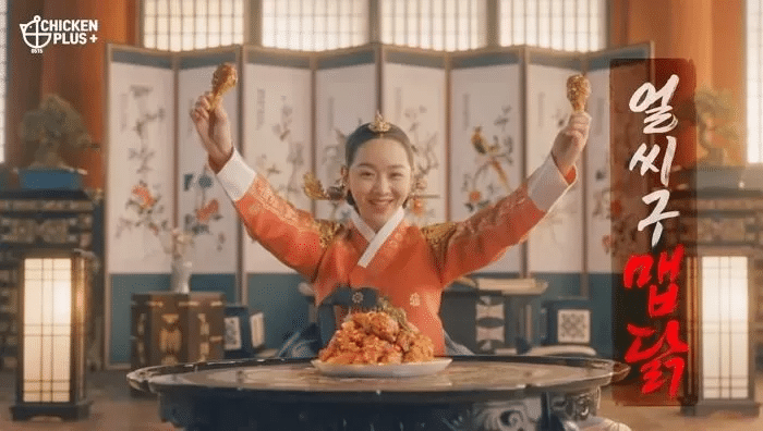 [정보/소식] 신혜선(철인왕후)×철구 콜라보한 치킨 플러스 | 인스티즈