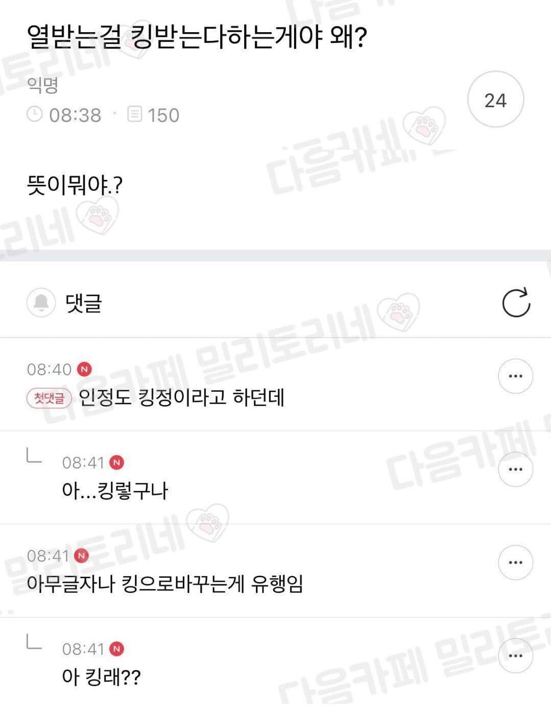 [잡담] 우리 캐해하자 | 인스티즈