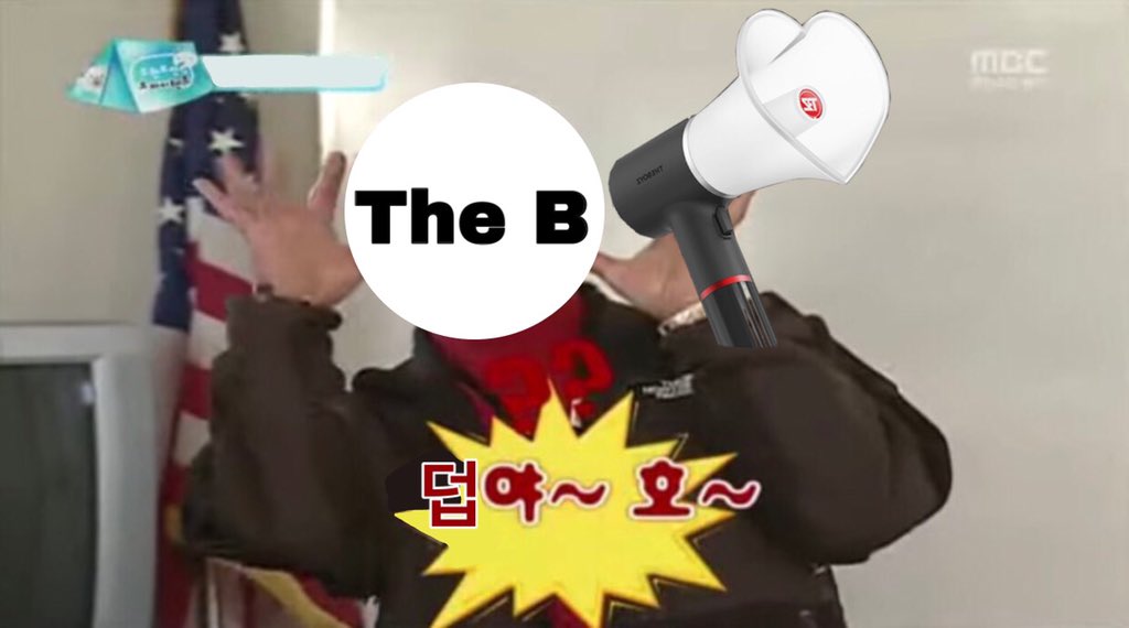 [OnAir] 나 봉 켰다 | 인스티즈