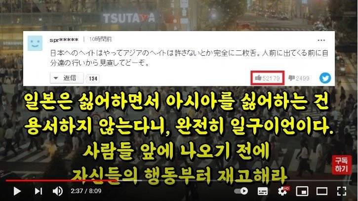 아시아계 혐오 멈춰달란 BTS sns을 본 일본반응.jpg | 인스티즈