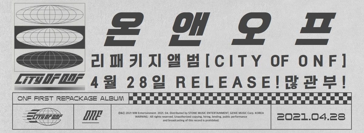 [잡담] 온앤오프가 로투킹에서 똑똑했던 점: | 인스티즈