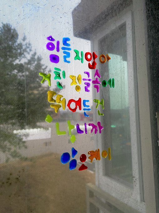 [OnAir] 어??? 이 짤 노래 가사였어?????? | 인스티즈