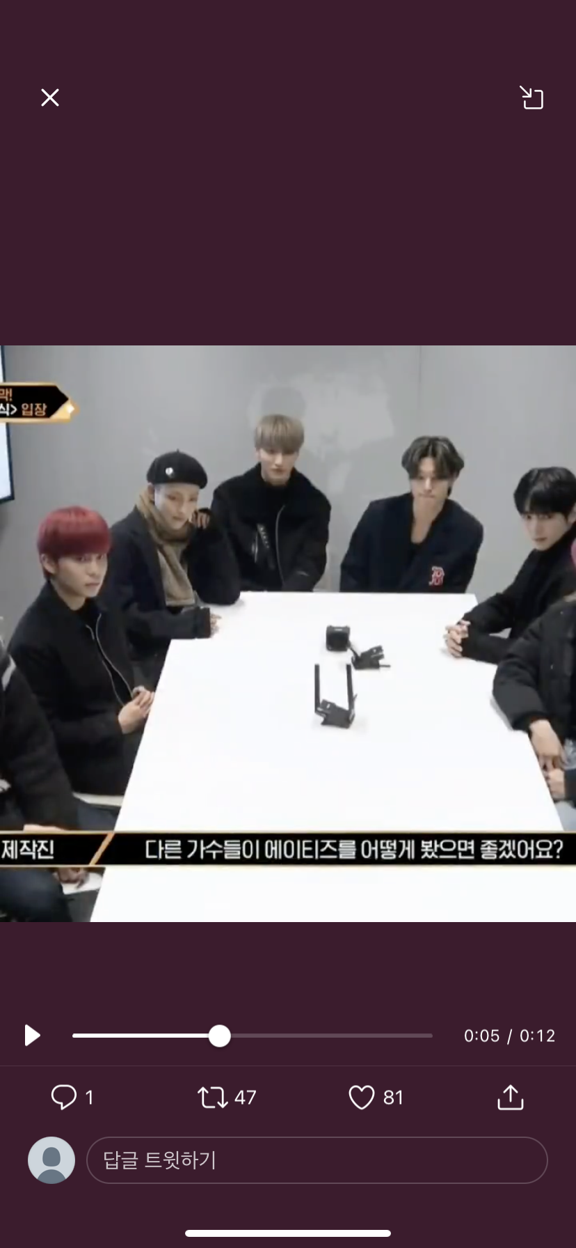 [잡담] 에이티즈 여기 이분 누구야 | 인스티즈