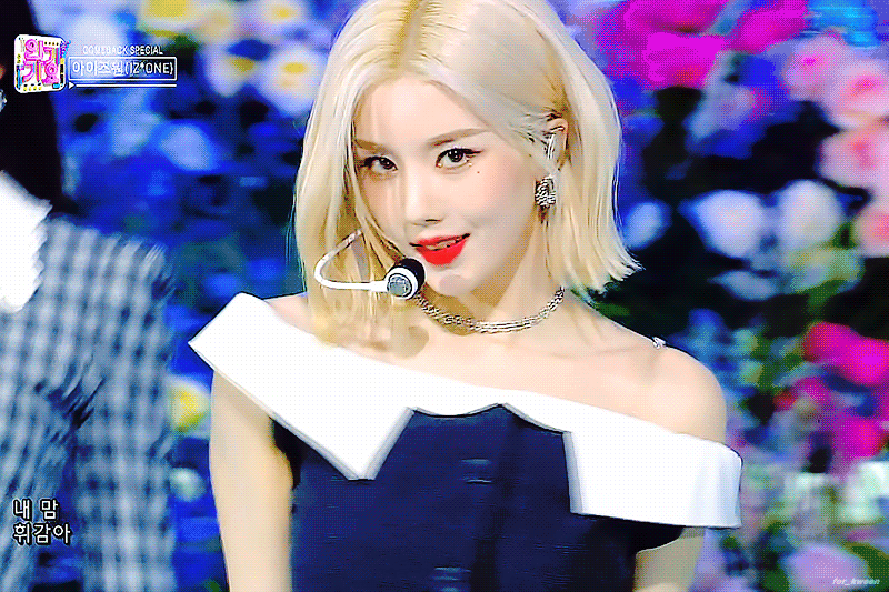 [잡담] 소나무는 아닌데 소나무인 최애들 | 인스티즈