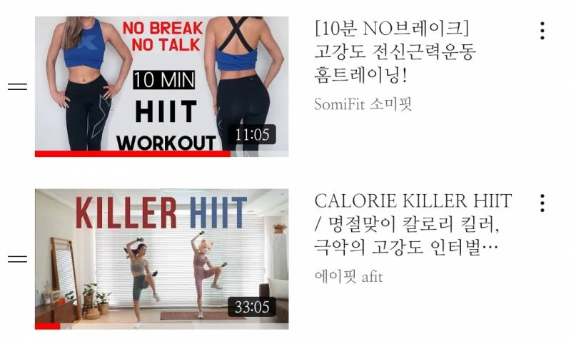 소미핏이랑 에이핏 운동 이거 두개 해본 쀼있어?? - 인스티즈(instiz) 뷰티 카테고리