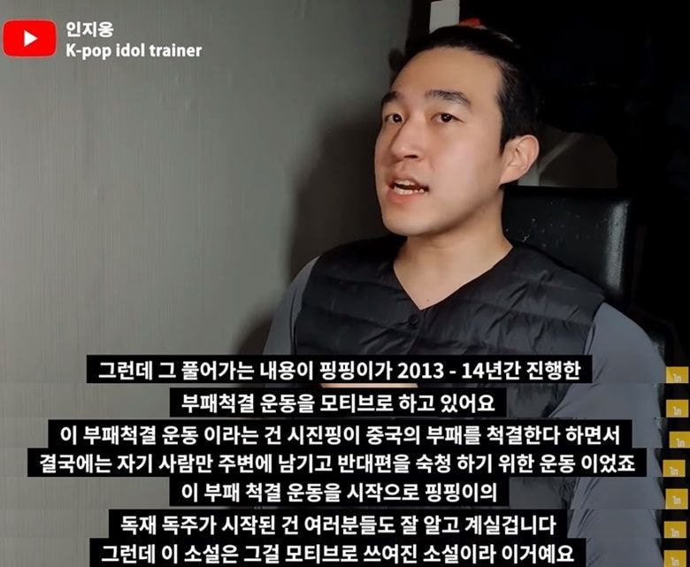 [정보/소식] jtbc 드라마 아침이 밝아올때까지가 중국미화 끝판왕인 이유.jpg | 인스티즈