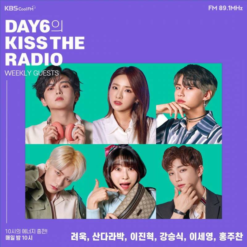 5일(월), 🍋데이식스 영케이🦊 DAY6의 키스 더 라디오📻 | 인스티즈