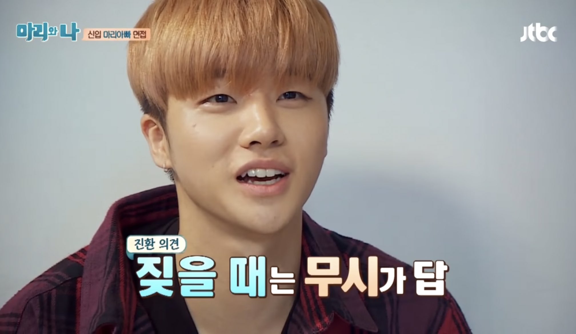 [잡담] 아이콘들아 이 짤을 쓸때가 됐다!!✊✊+추가 | 인스티즈