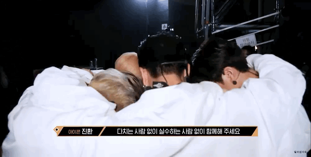 [잡담] 전혀 안그럴것 같은데 무대전에 항상 기도하고 올라가는 내본진 | 인스티즈