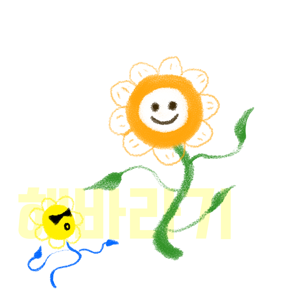 그림 그려드려요 | 인스티즈