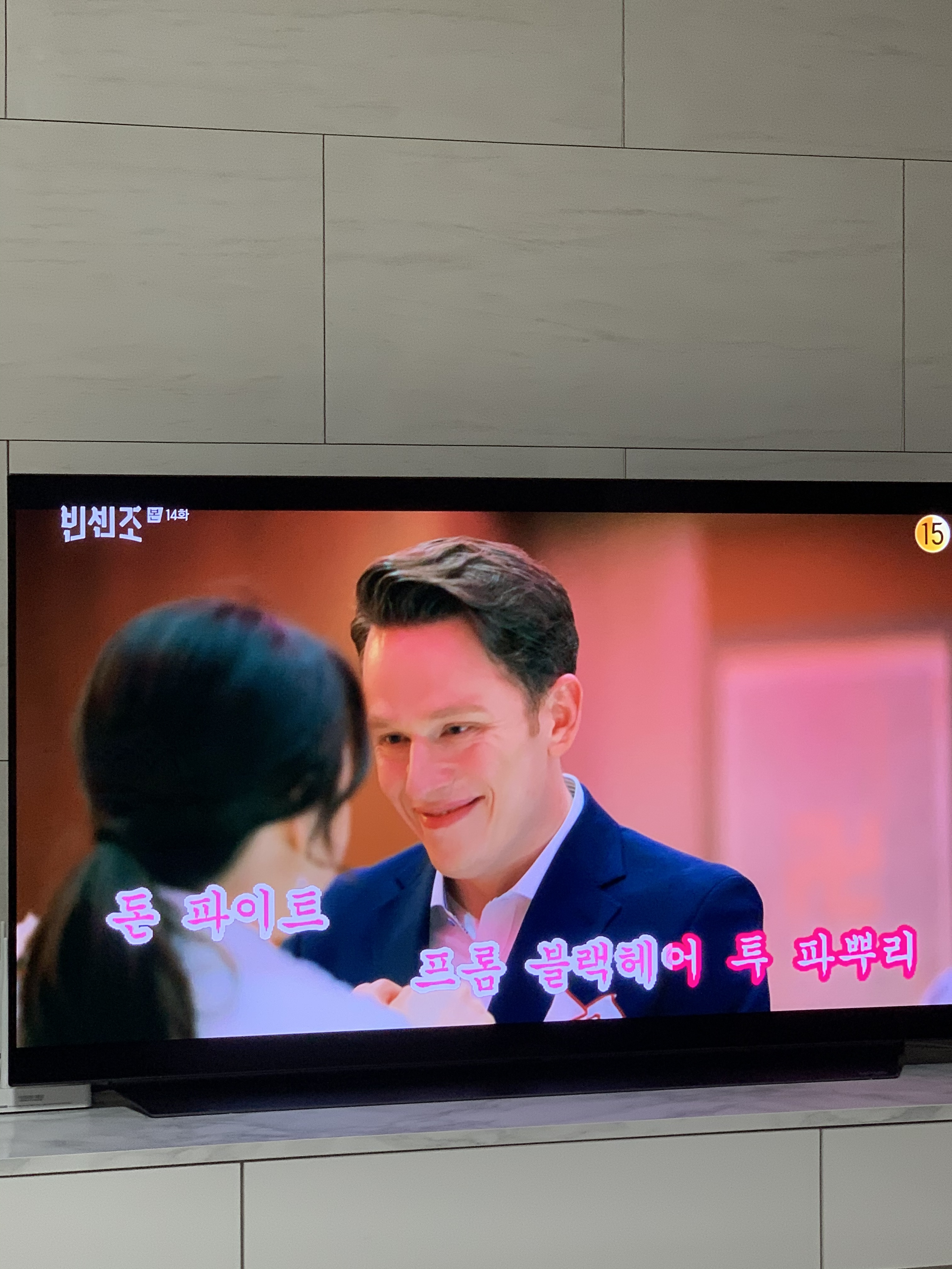 [OnAir] 너무웃겨진짴ㅋㅋㅋㅋㅋㅋ 콩그레츄레이션 | 인스티즈