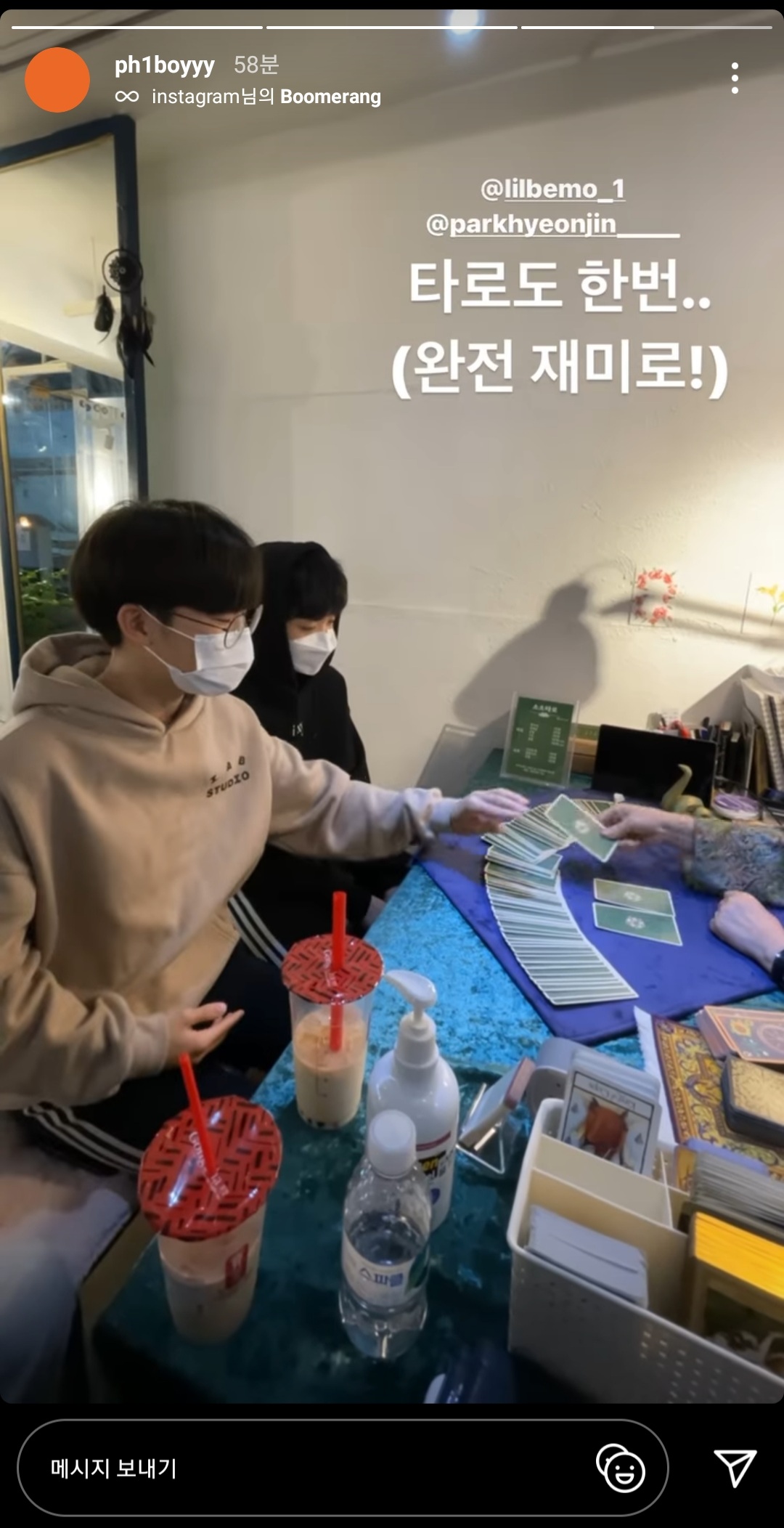 [잡담] 아니ㅋㅋ고랩 하이어팀 ㄹㅇ 다현진 육아하냐며... | 인스티즈