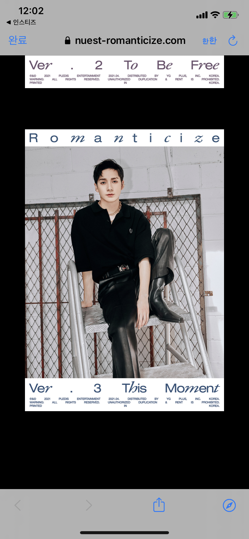 [잡담] 아 미친 곽아론 티저뜸 !!!!!!! 병지야...병지 아녀??? | 인스티즈