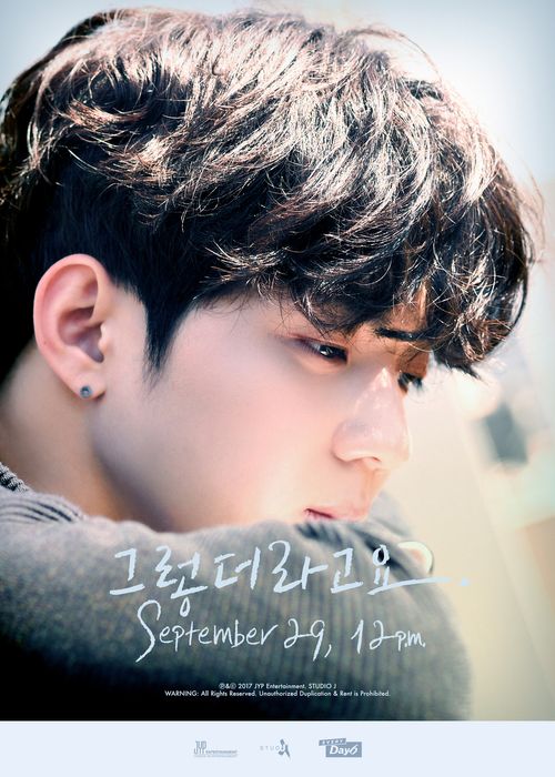 [잡담] 내기준 데이식스 도운 레전드 티져이미지 | 인스티즈