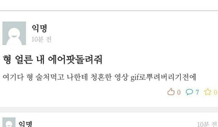 ㄱ [잡담] #이거밀뉴 | 인스티즈