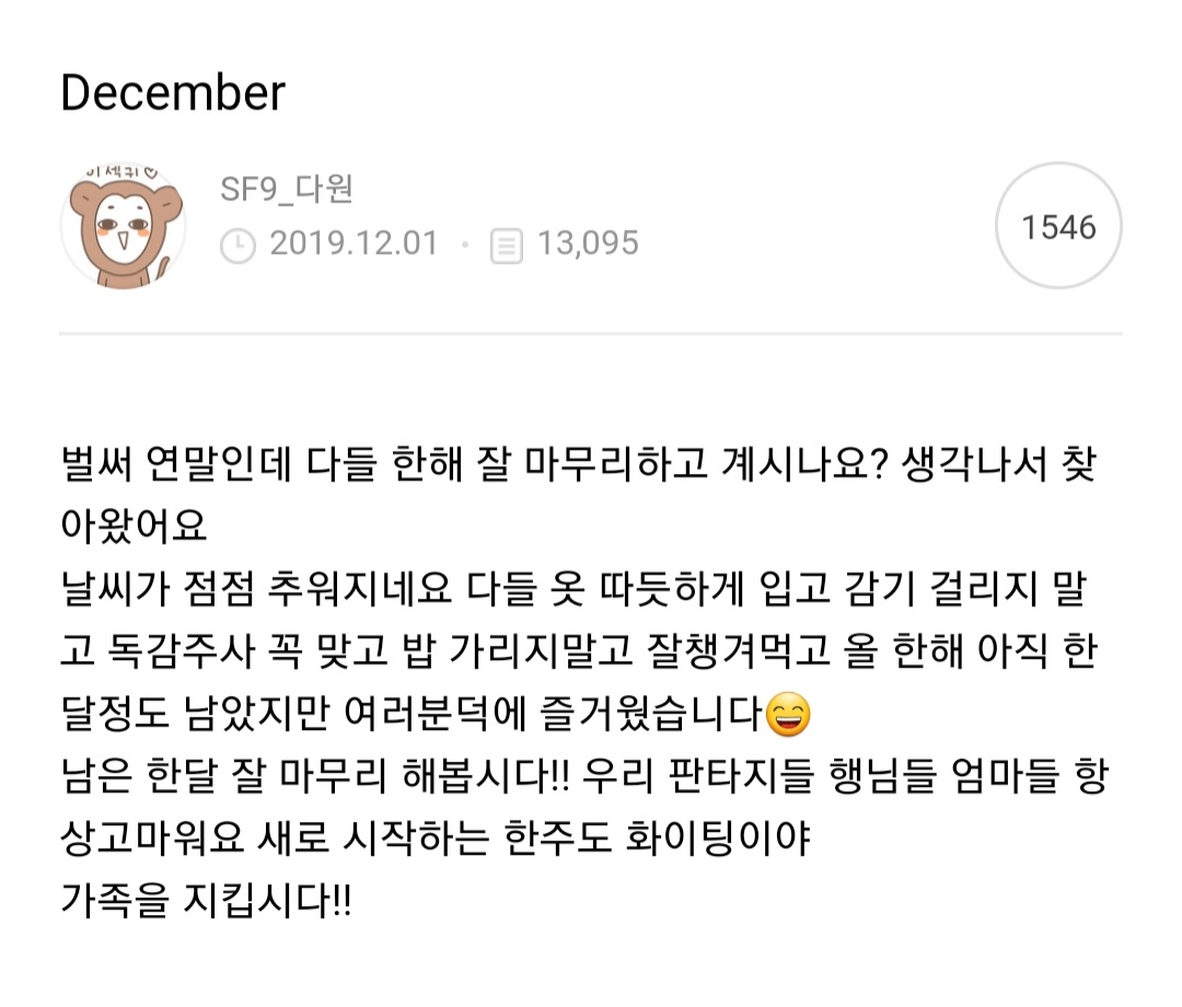 [잡담] 내가 제일 좋아하는 슾구 서사 | 인스티즈