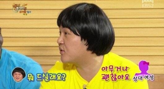 이거도 여혐인거 같아 | 인스티즈