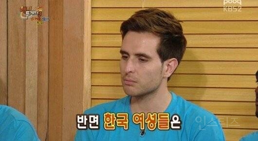 이거도 여혐인거 같아 | 인스티즈