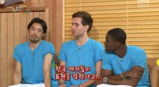 이거도 여혐인거 같아 | 인스티즈