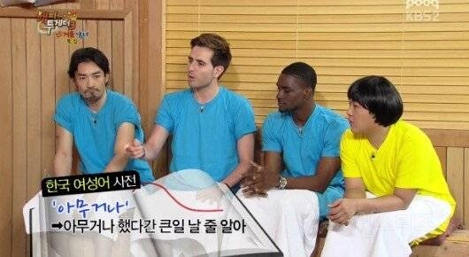 이거도 여혐인거 같아 | 인스티즈