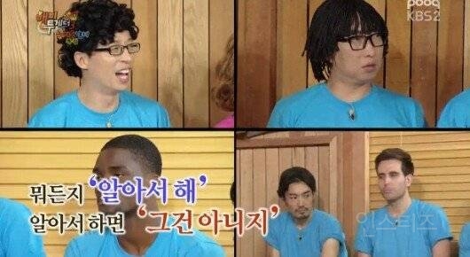 이거도 여혐인거 같아 | 인스티즈