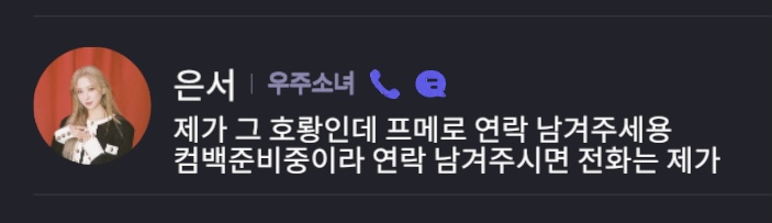 [잡담] 요즘 아기호랑이라이팅 열심히 하는 우리언니.. | 인스티즈