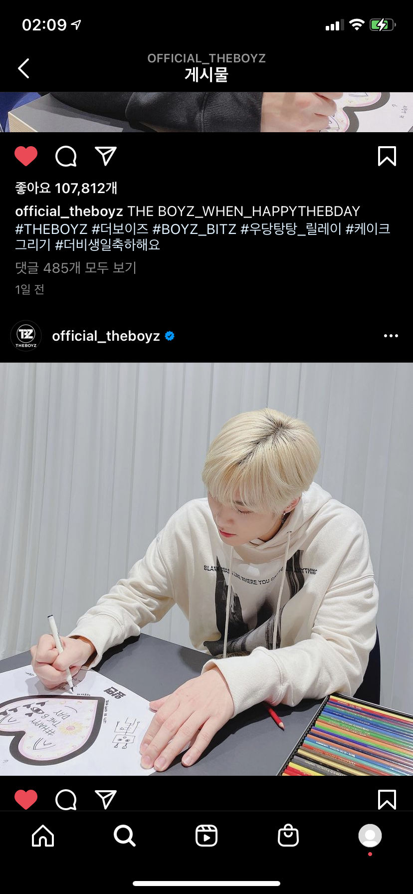 [잡담] 더보이즈 이분 누구셔? | 인스티즈