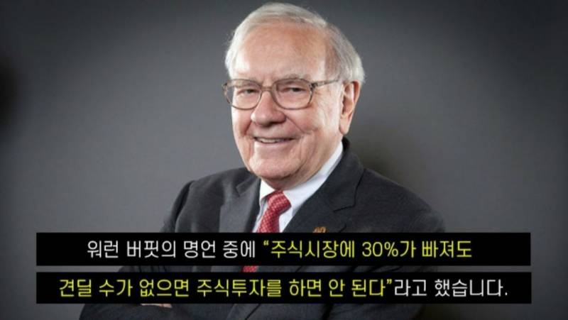 [후기] 주식 시작 두달만에 원금회복했따 | 인스티즈