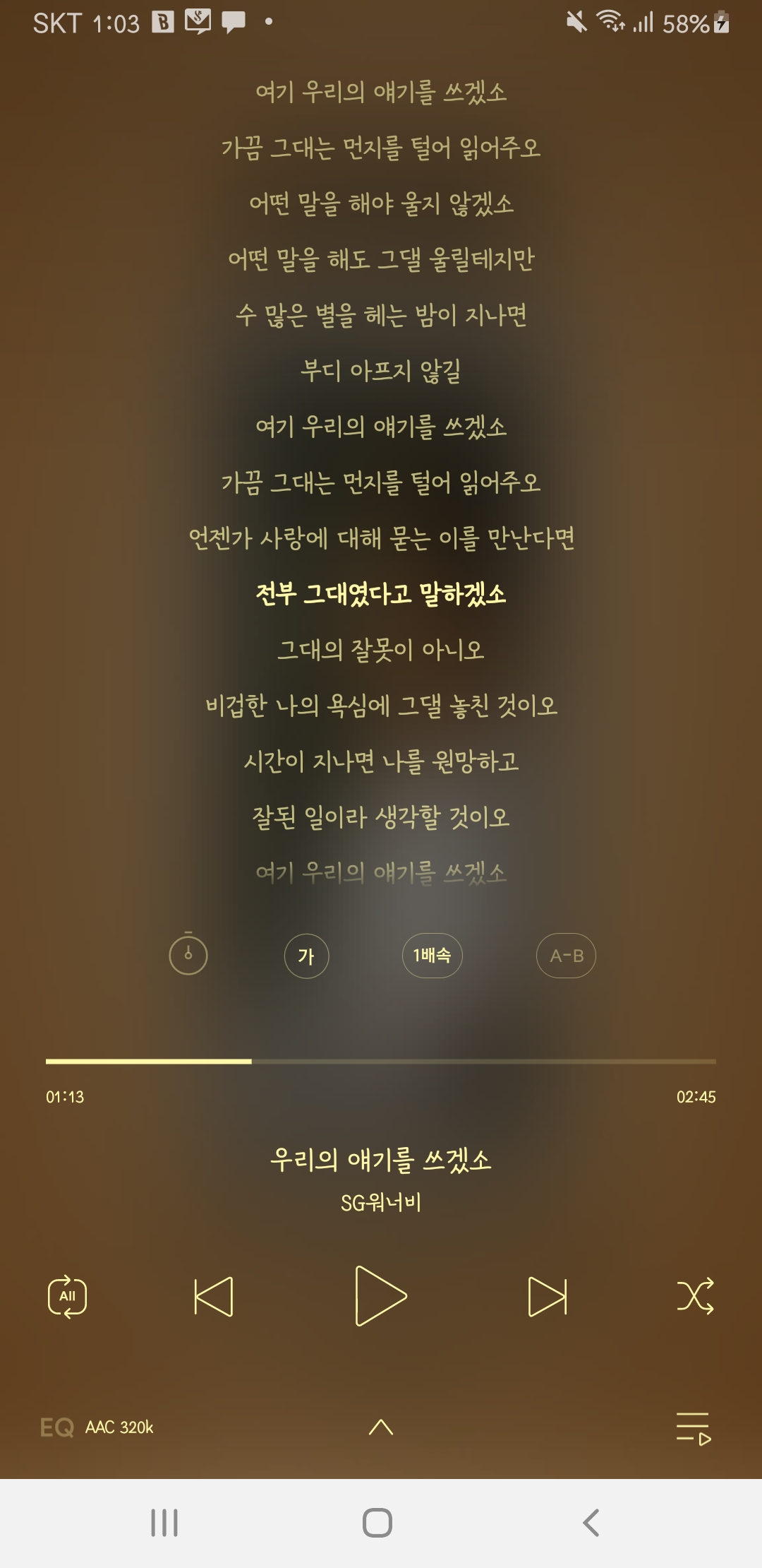 [잡담] 노래추천 하나만 할게유....드라마 시카고 타자기 ost인데 | 인스티즈