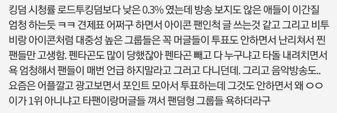 [마플] 머글들이 이거 봐야 됨 | 인스티즈