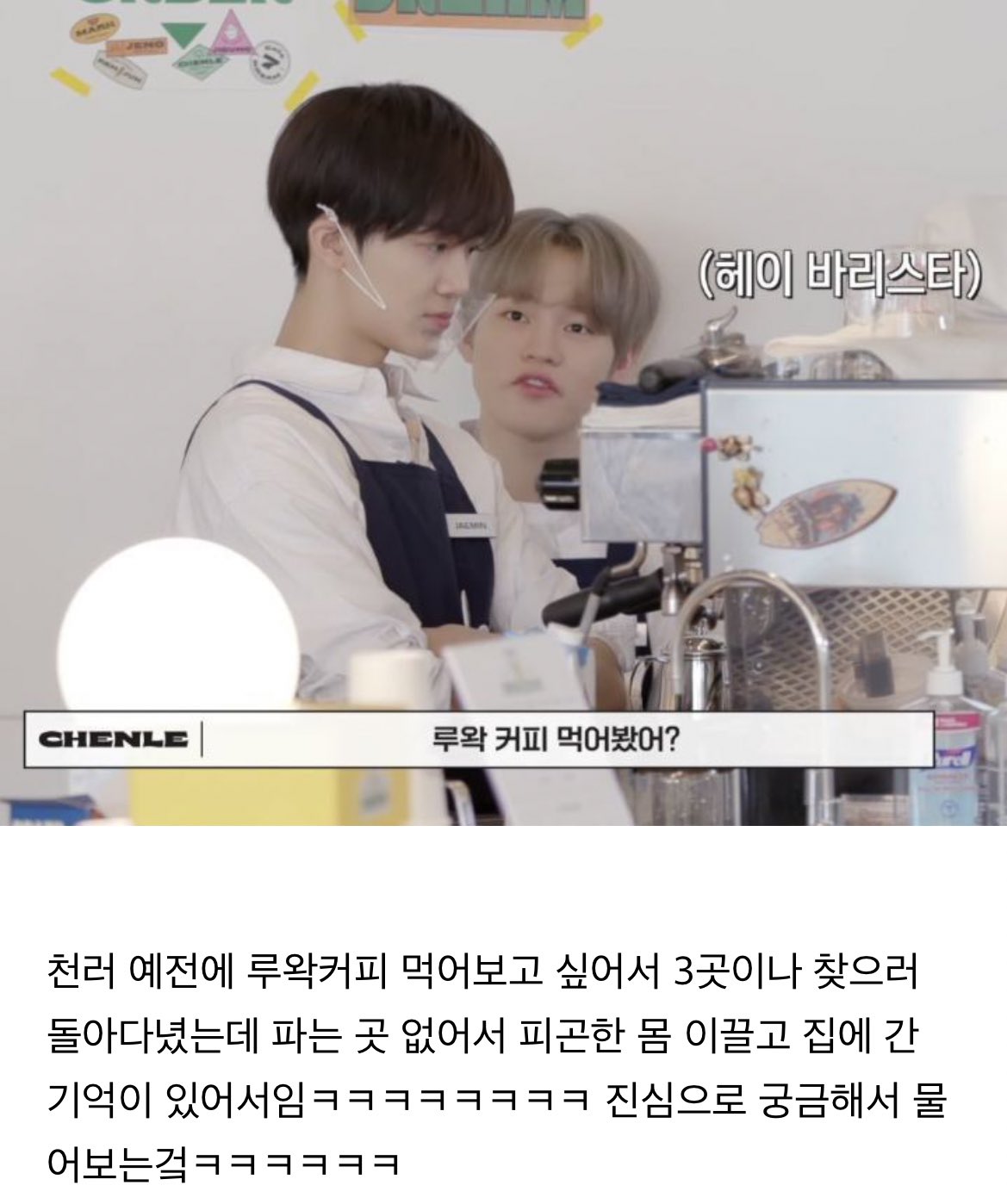 [잡담] ටㅏ 천러 진짜 진짜 너무 정말 많이 귀엽다... | 인스티즈