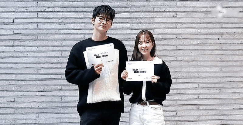 [잡담] 대본리딩 메이킹때는 서인국 박보영 어색 그자체인데 | 인스티즈