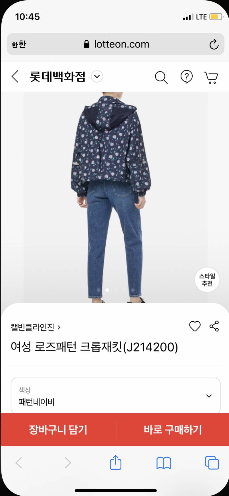 이 옷 선물받았는데 청바지 말고 어떻게입으면 이쁠까 | 인스티즈