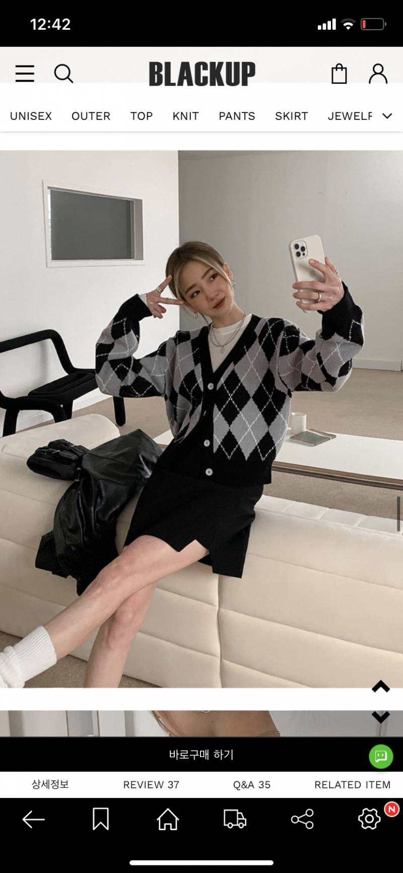 둘 중 색 좀 골라주라ㅠㅠ | 인스티즈