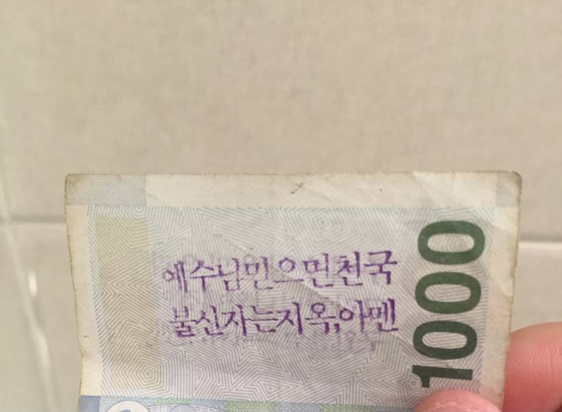 소름끼쳐 이런거 하면 안되지얺아??? | 인스티즈