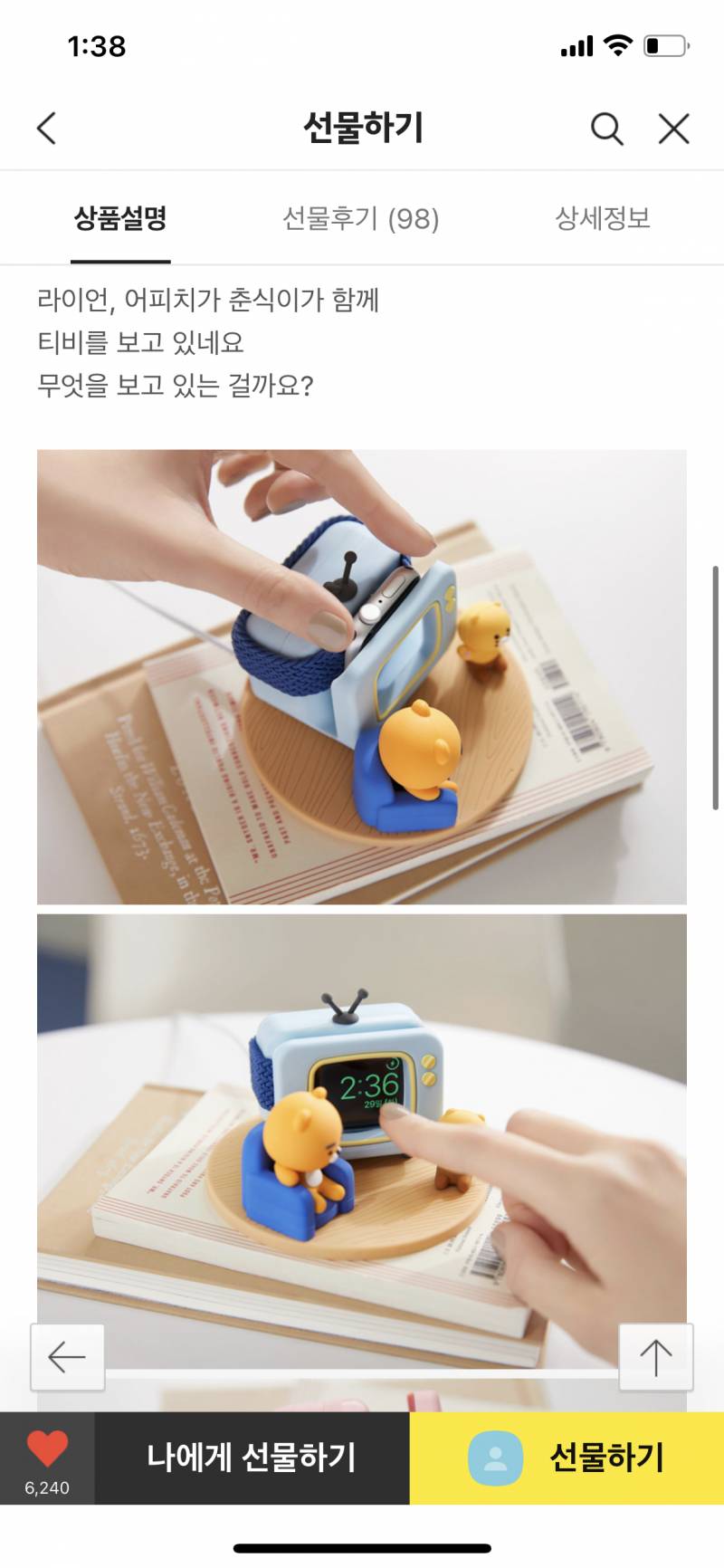 애플워치 가지고 있는 익들아 | 인스티즈