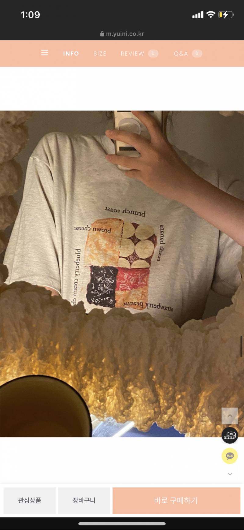 토스트 반팔티 어때? | 인스티즈