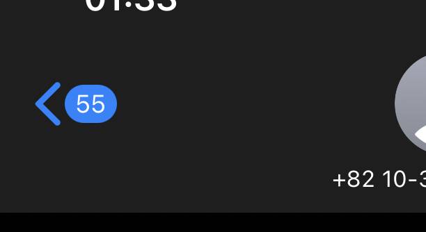 아이폰 익!!! | 인스티즈