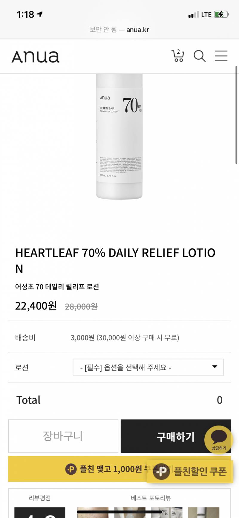 네이버 멤버쉽 잘 아는 익들아 물어볼꺼 있어 | 인스티즈