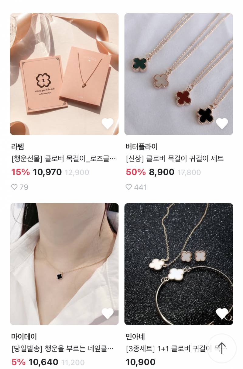 인쇼나 지하상가에서 많이 파는클로버악세사리=반클리프 아펠 카피제품 | 인스티즈